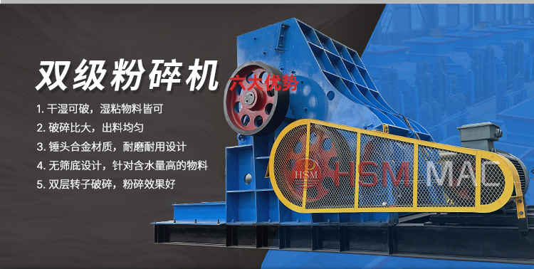 鐵礦石破碎機優(yōu)勢