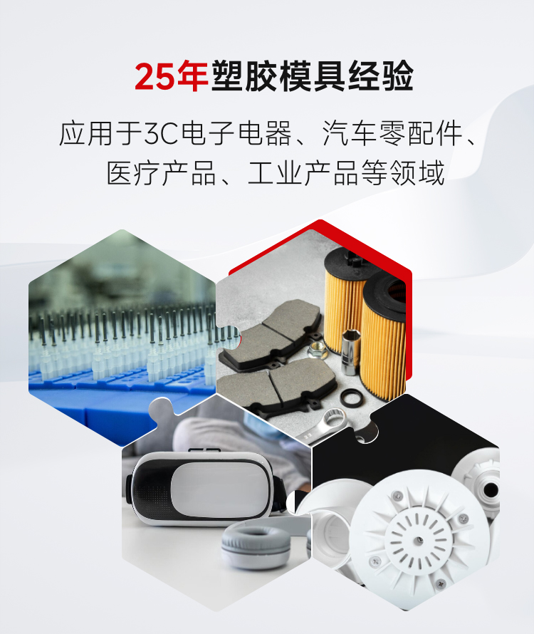 蘇州名研精密模塑科技有限公司